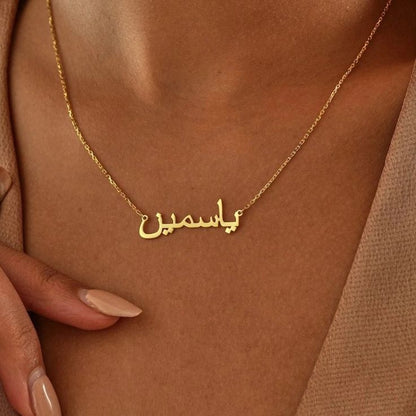 Personalised Name Necklace